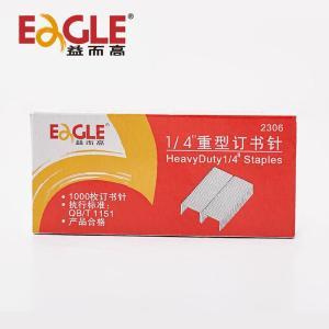益而高/EAGLE 订书针 2306 43274 可订1-30张 1000枚/盒