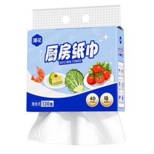 漫花 厨房纸巾 F-BSL130-5 悬挂式2层130抽*5提整箱