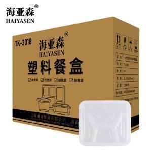 海亚森 保鲜盒 TK-3018 一次性塑料带盖四格餐盒1L透明色150个/箱