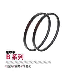 三星 包布三角带B36 材质橡胶 周长914.4mm