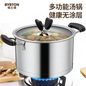 栢士德 汤锅 BST-053 材质：奥氏体型不锈钢产品规格：22CM 套