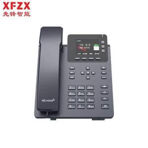 XFZX IP电话机先锋智能IP电话机 XF-PD60D VOIP网络固话座机 彩屏 灰色