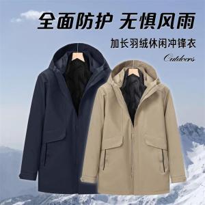 罗邦 冲锋衣 LB-170 155-190