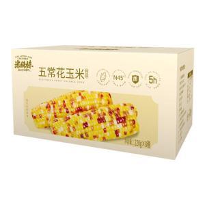 米妹妹 五常甜糯花玉米 规格:220g*8穗