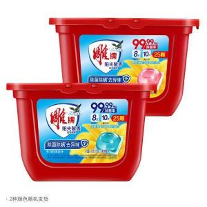 雕牌 洗衣凝珠 200g 25颗 阳光馨香洗衣凝珠 红 单腔