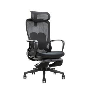 方元合 办公椅主管椅 600*670*1110-1195mm 网布