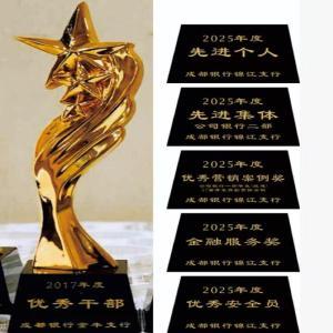 华哲 奖杯 成都银行定制 款式需备注 樹脂 尺寸：8*28cm