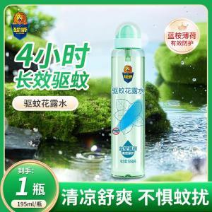 超威 驱蚊花露水  蓝桉薄荷 195g