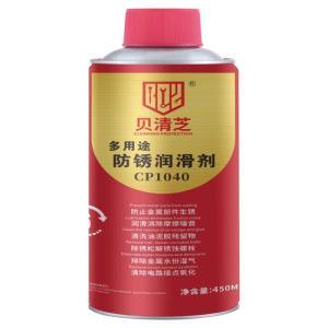 贝清芝 防锈润滑剂 CP1040 450ml/瓶  24瓶/箱