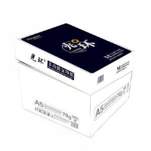 光环 复印纸 光环70g A5打印纸 中档品质款复印纸 500张/包 10包/箱 蓝包装(5000张)