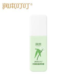 润本 驱蚊喷雾  75ml  柠檬按香茅