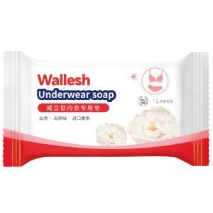 威立世 内衣皂 内衣专用皂80g