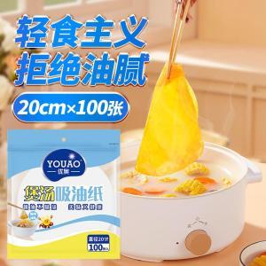 优奥 煲汤吸油纸