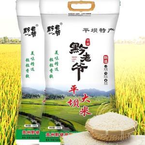 黔老爷 大米 平坝大米 25kg