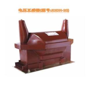 沈互 电压互感器JDZX4-20 额定输出:150VA(03P)、150VA(3P)、150VA(3P) 极限输出：600VA 质量：79KG