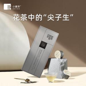 小罐茶 茶叶礼盒 银罐 10罐装 茉莉花茶 40g