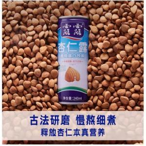 露露 杏仁露 240ml*20罐 保质期:18个月