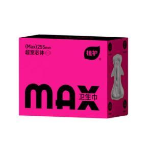 植护 卫生巾植护 爱慕系列卫生巾255mm 8片/盒 3盒