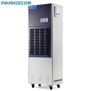 百奥 PARKOO CF6.8DT工业仓库吸湿器地下室去湿干燥机除潮抽湿机大功率163L/天