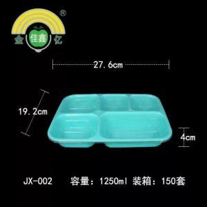 金亿佳鑫 一次性五格餐盒 JX-002 塑料 150套/箱 1250ml 迈阿密蓝