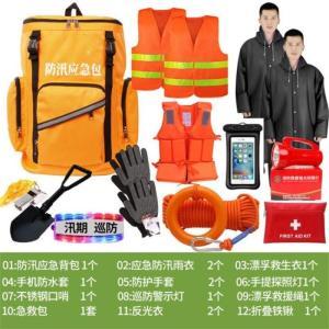 JMHB 防汛应急包装备套装12件套 30*17*50cm 防水牛津布 12件套