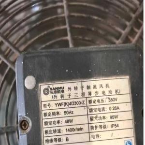 三木 外转子三相异步电动机 YWF(K)4D300-Z 380V 0.26A 48W 额定转速1400r/min 防护等级IP45