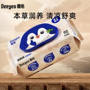 德佑 湿厕纸 10010850R06 护理70片/包*6包/组