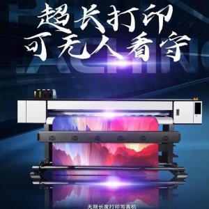 丽绘 户外写真机 SC-6180五代双喷头