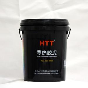 HTT 导热胶泥 HTT-SSP 桶
