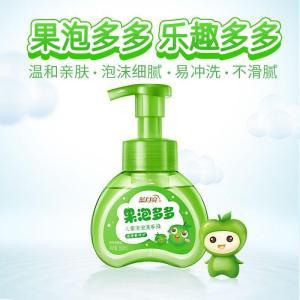 蓝月亮 儿童泡泡洗手液 泡多多青苹果 200g*3 绿色