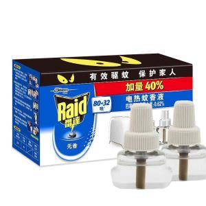 雷达 电热蚊香液 规格:1器+2瓶 加量40%(80+32晚)香型:无香