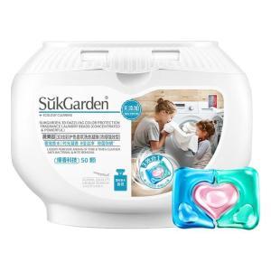 蔬果园/SUKGARDEN 香氛洗衣凝珠 3D炫彩护色 10g*50颗