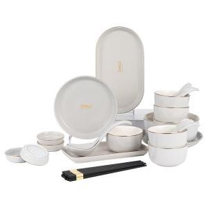 德铂 餐具套装DB-85 陶瓷 碟碗勺筷28件套