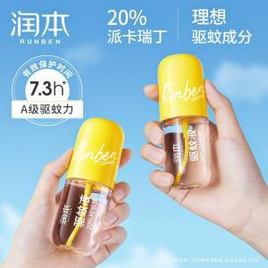 润本 儿童防蚊喷雾 65ml 无香