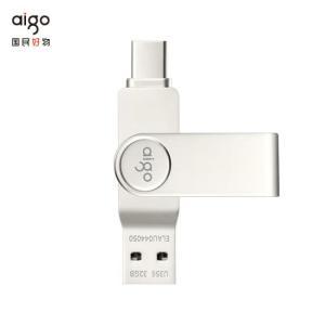 AIGO U盘U356 256G