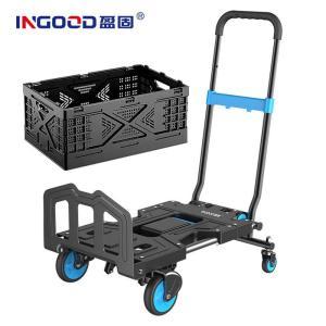 盈固 折叠式手推车 YGHL002 规格:75*45cm配折叠筐 载重:150kg