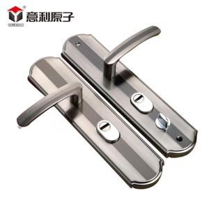 意利原子 防盗门把手 前固型 外固定+里面下压 左开 铝合金 60*275mm