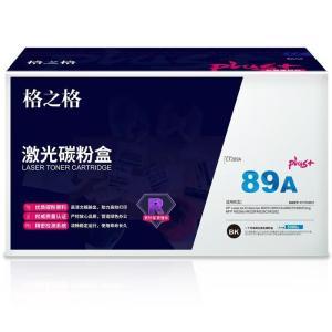 格之格 硒鼓 NT-PH289CF Plus+ 适用HP M507n/M507dn/M507X 打印页数:5000页 黑色