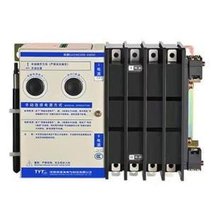 泰永 ATS双电源转换开关 TBBQ3-250/4P 200A