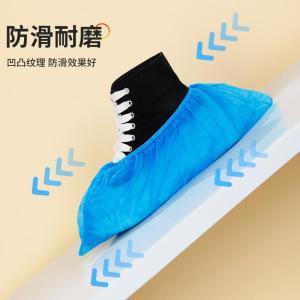 优奥 一次性鞋套 UO-8622 33cm 均码 材质：无纺布 100只/包 蓝色