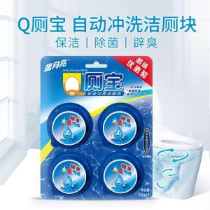 蓝月亮 Q厕宝 50g/块 4块/卡 3卡/组 松木香型 蓝色