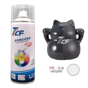 7CF 自喷漆 光油自喷漆 450ml