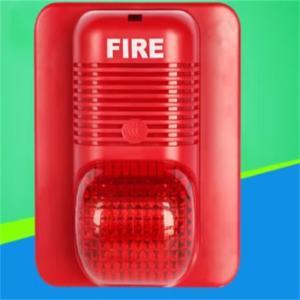 诺帝菲尔 声光报警器 P700A声光报警器 二线编码型