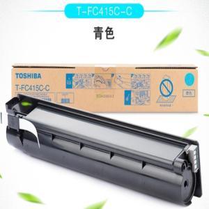 东芝/TOSHIBA 粉盒T-FC415C-C 适用2010AC 2510AC 2515AC 3015AC 3515AC 约570g/33600页 蓝色
