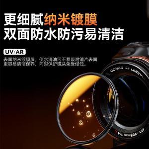 绿巨能(LLANO) MCUV滤镜 CF013 77mm：MCUV滤镜/NANO-SuperUltraHDMCUVCF013