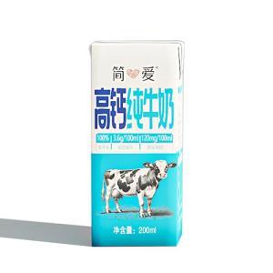 简爱 高钙纯牛奶 3.6g优质蛋白常温整箱200ml*12盒
