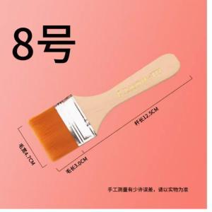 卫庄 尼龙刷子 8号   毛宽4.7cm 尼龙纤维
