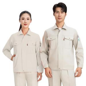 罗萨 工程服TNC6907 全工艺防静电涤棉TC65%涤纶 35%棉 尺码2xl 四季款 米色