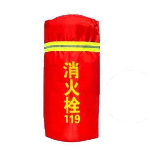 鸣固 消防栓保温罩70*40cm(加棉)阻燃