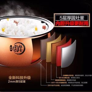 美的/Midea 电饭煲 MB-RS4057 圆灶釜内胆 4L 760W
